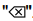 mceclip1.png